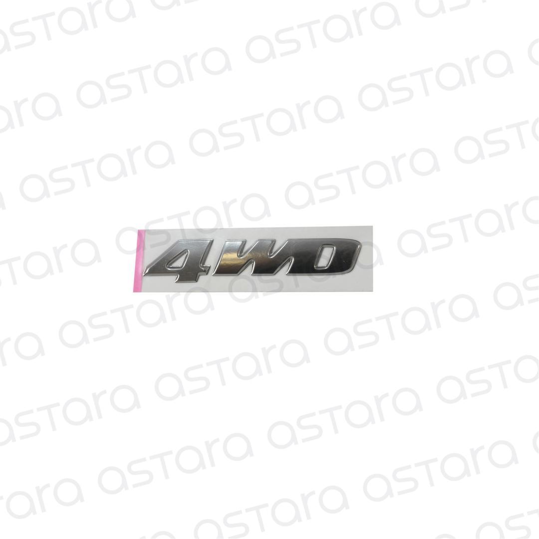 EMBLEMA TRASERO 4WD image number null