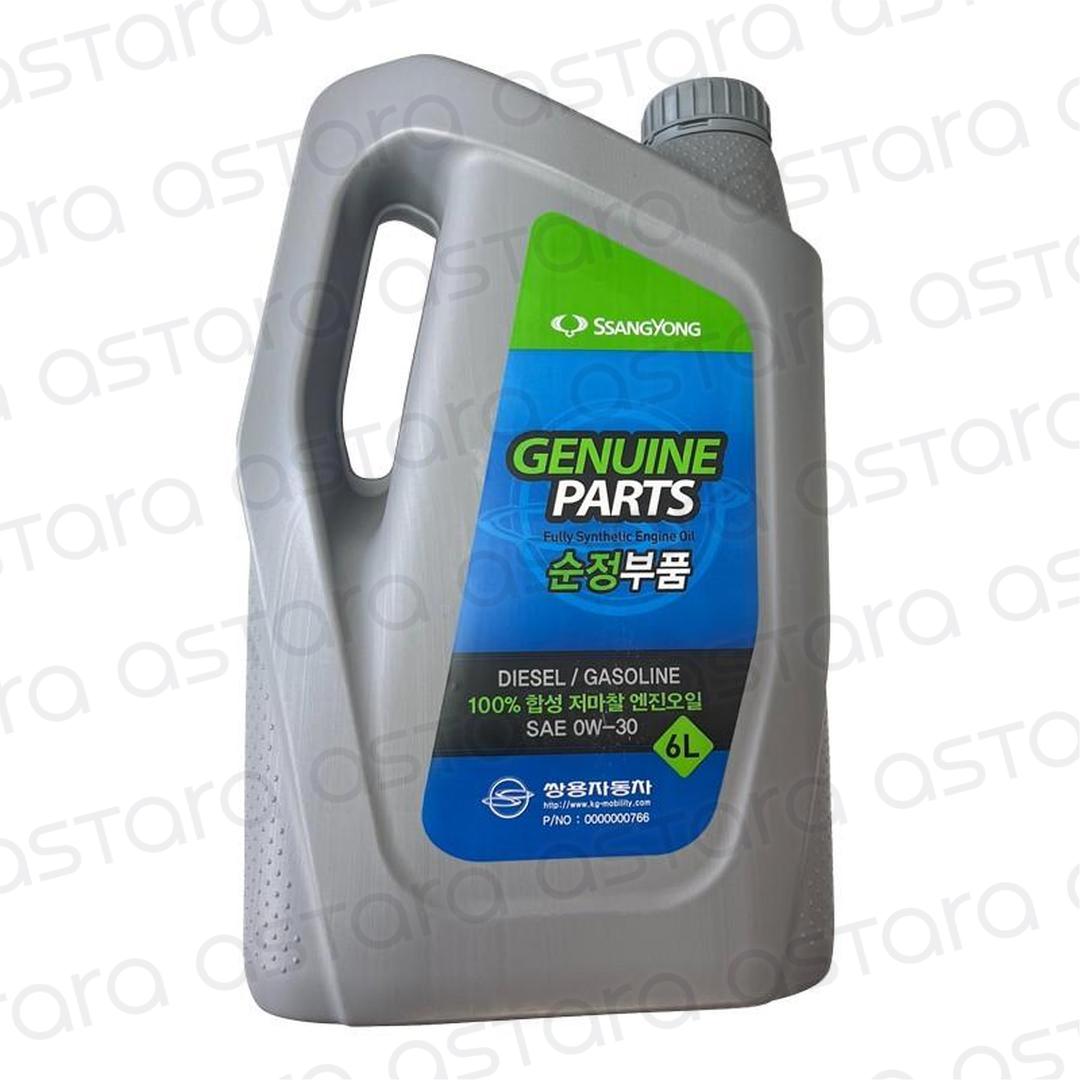ACEITE DE MOTOR image number null
